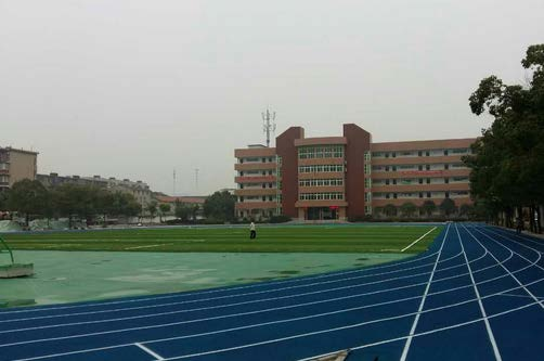 张家湾小学跑道
